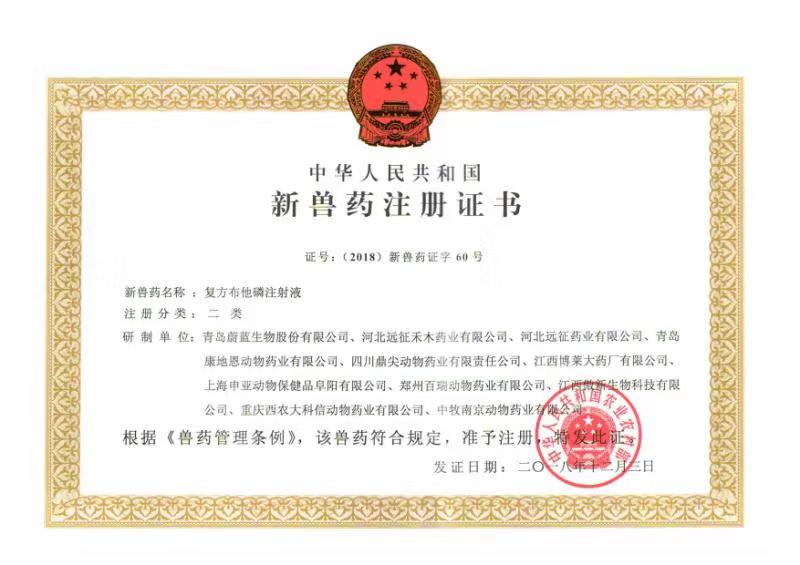 科技成果21